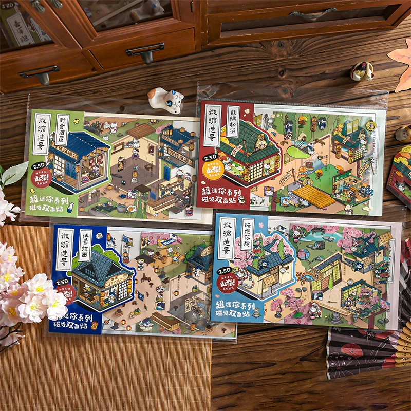 

Kawaii дикая еда таверна 2,5D Cat's время отдыха пейзажная наклейка DIY карманная кабина сцена Хэллоуин детские игрушки подарки