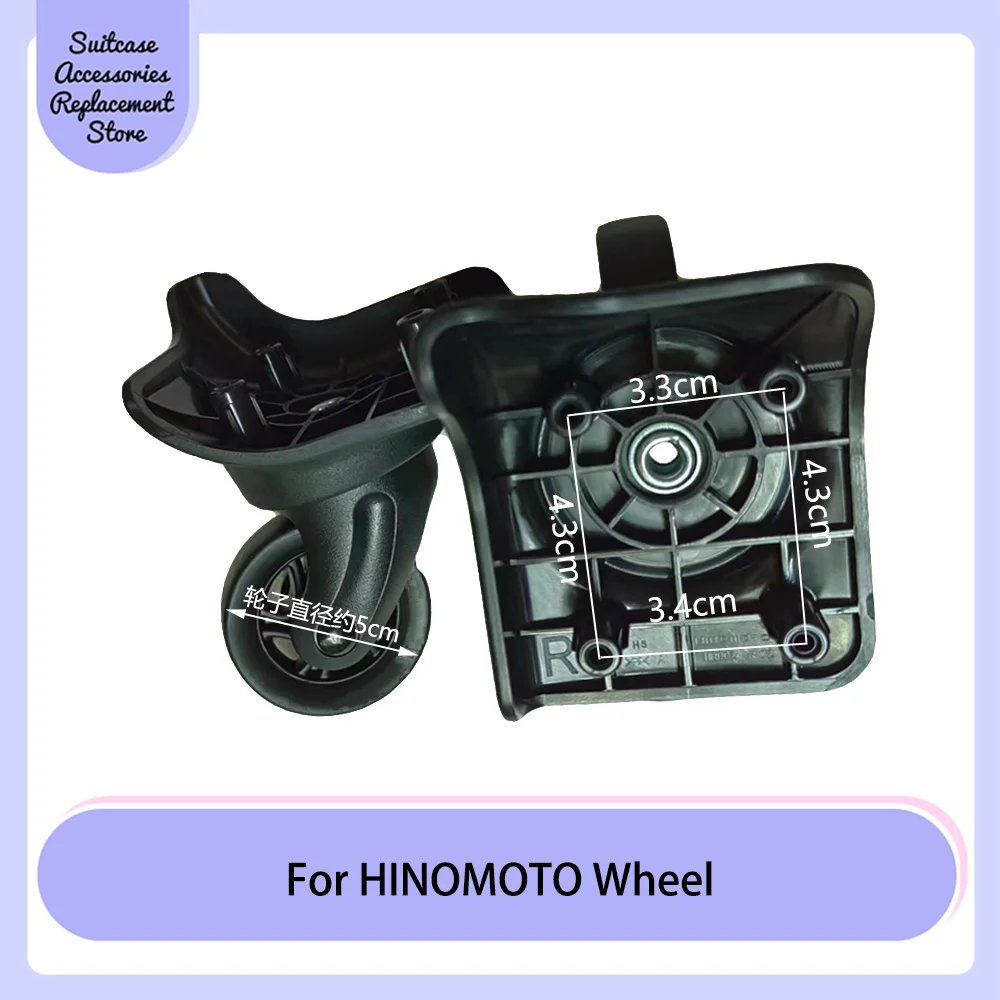 

Suitable for HINOMOTO SILENT wheel trolley case wear resistant universal wheel SILENT RUN pulley Japan suitcase wheels