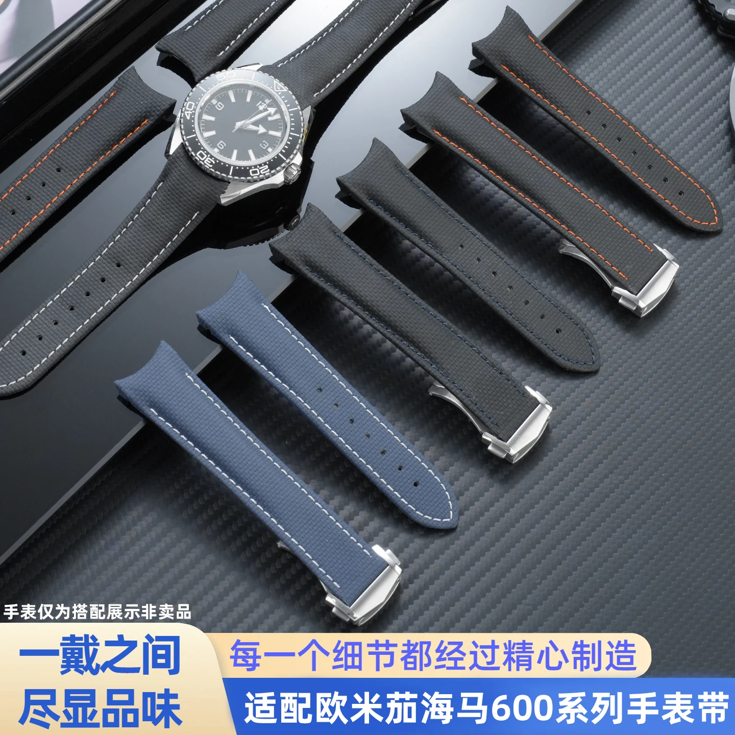 21mm curved end fluororubber strap for Omega Seamaster 600 watch chain soft bottom leather special strap supports customization