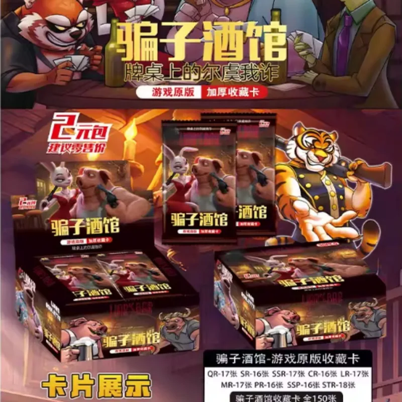 

Официальная коллекционная карточная игра Scammer's Tavern, периферийные устройства в стиле аниме, ограниченная серия, редкие игрушки для мальчиков, толстые карты