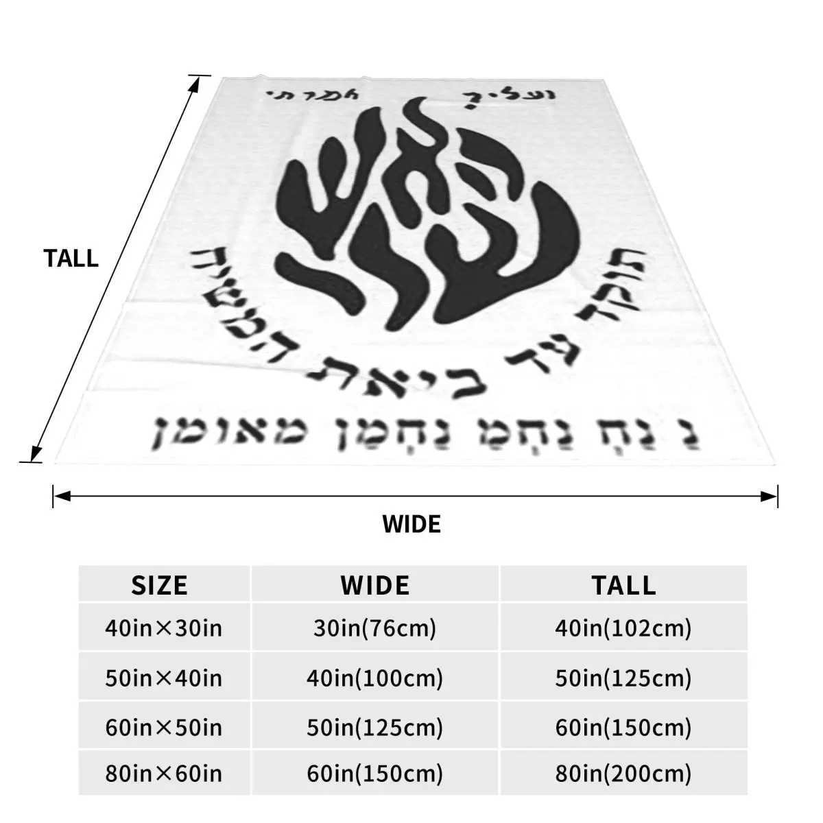 My Fire Rebbe Nachman Hebrew Blanket Flannel Sofa Throw Blanket Warm for Couch Bedding Travel Throws Bedspread Quilt