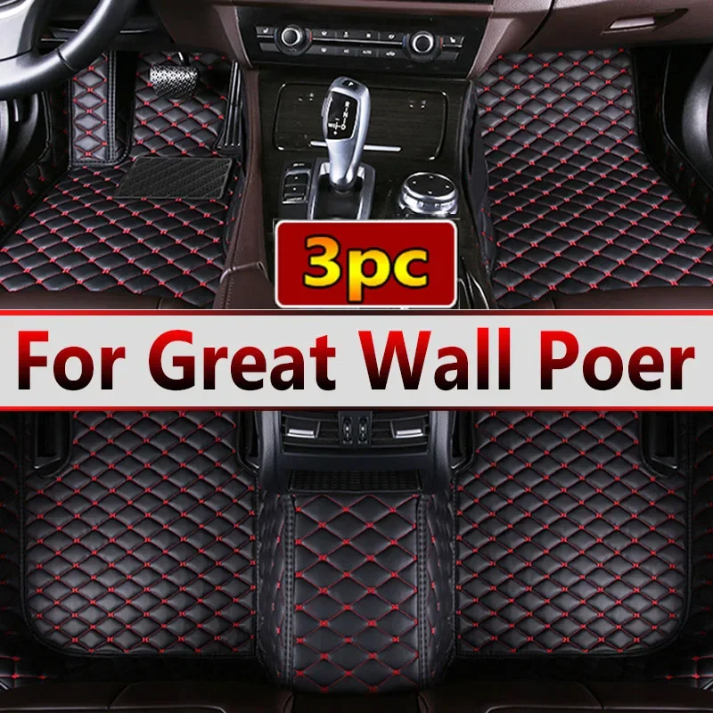 Custom Automotive Car Floor Mats For Great Wall Poer 2020 2021 2022 Auto Luxury Leather Men Women Car Mats Full Coverage