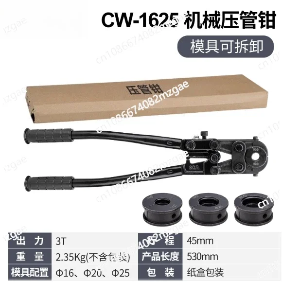 

Хомут для гидравлических труб из нержавеющей стали, хомут для труб из алюминиево-пластика, тонкостенный хомут GC-1525/CW-1632