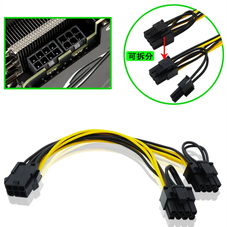 Placa base de 6 pines PCI Express a 2 X PCIE 8 (6 + 2) pin Dual 8 Pin tarjeta gráfica de vídeo PCI GPU VGA Splitter Hub Cable de alimentación