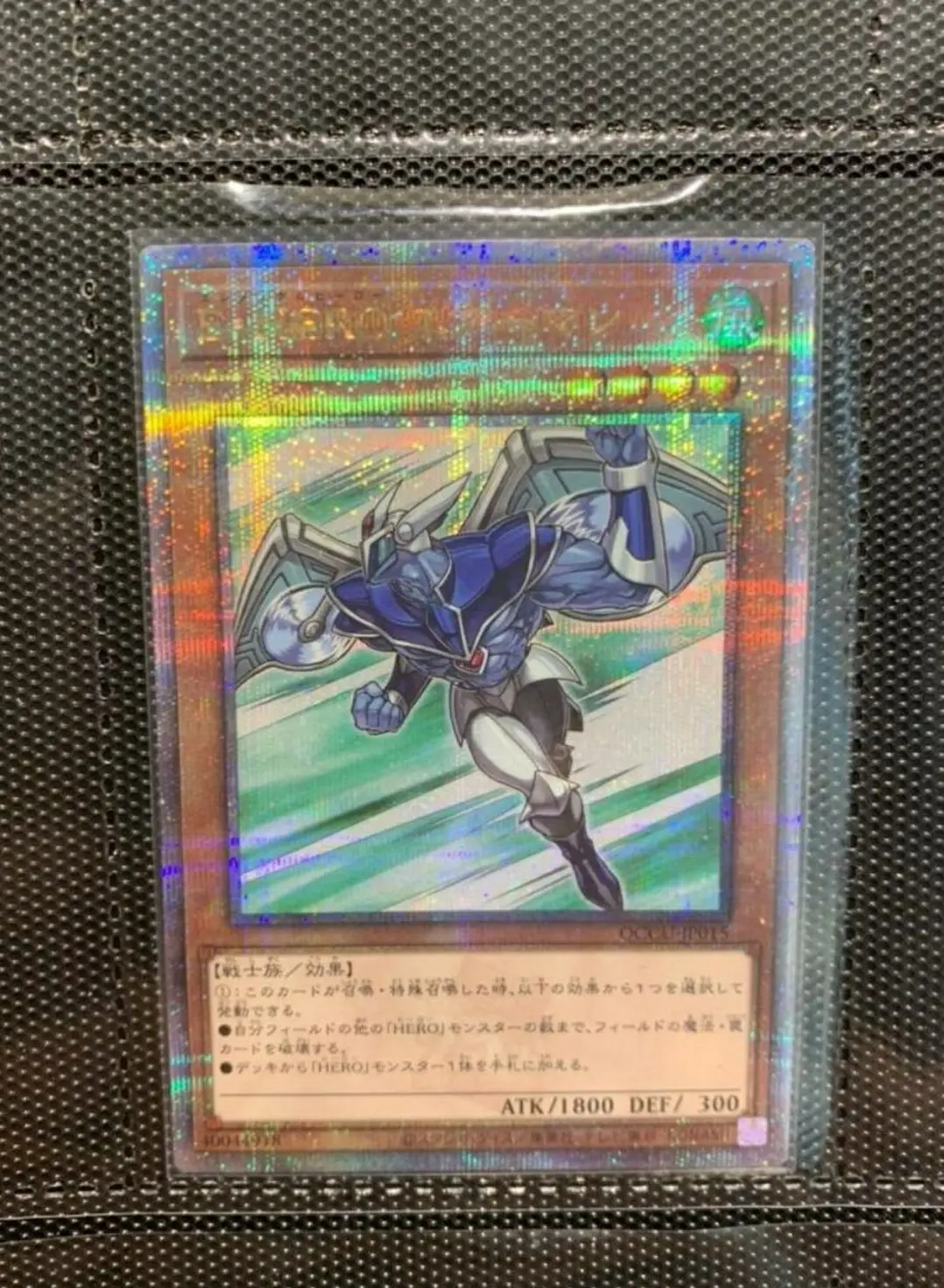 

Yugioh Duel Monsters QCCU-JP015 Elemental HERO Stratos 25th Quarter Century Secret Chronicle Unity Japanese Collection Mint Card