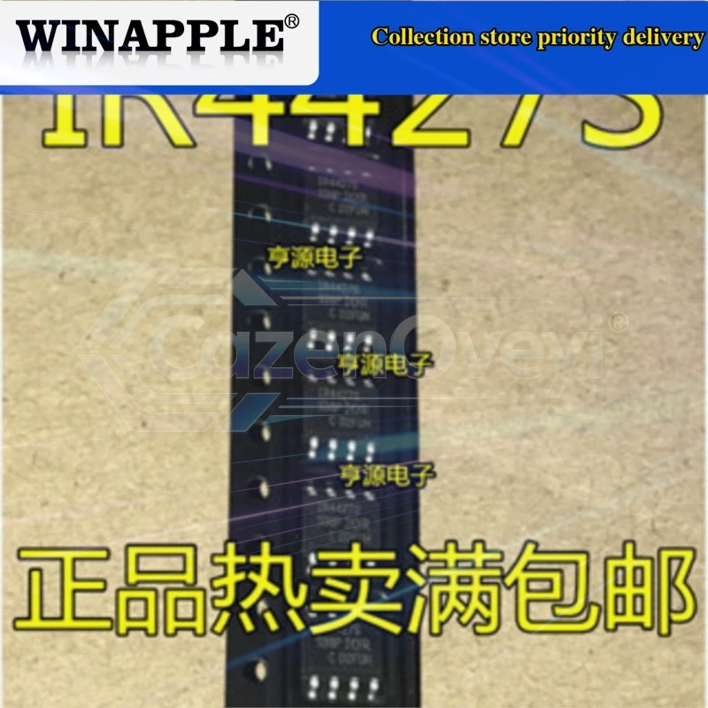 5pcs/lot IR25606S IR25606SPBF IR3637S IR3637 IR4426S IR4426 IR4427S IR4427STRPBF SOP-8