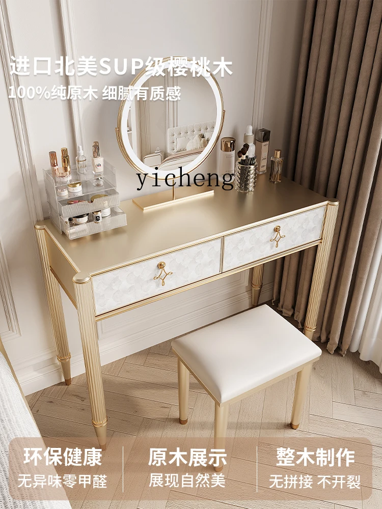 1 Solid Wood Dressing Table Small Apartment Makeup Table Bedroom Makeup Dressing Table