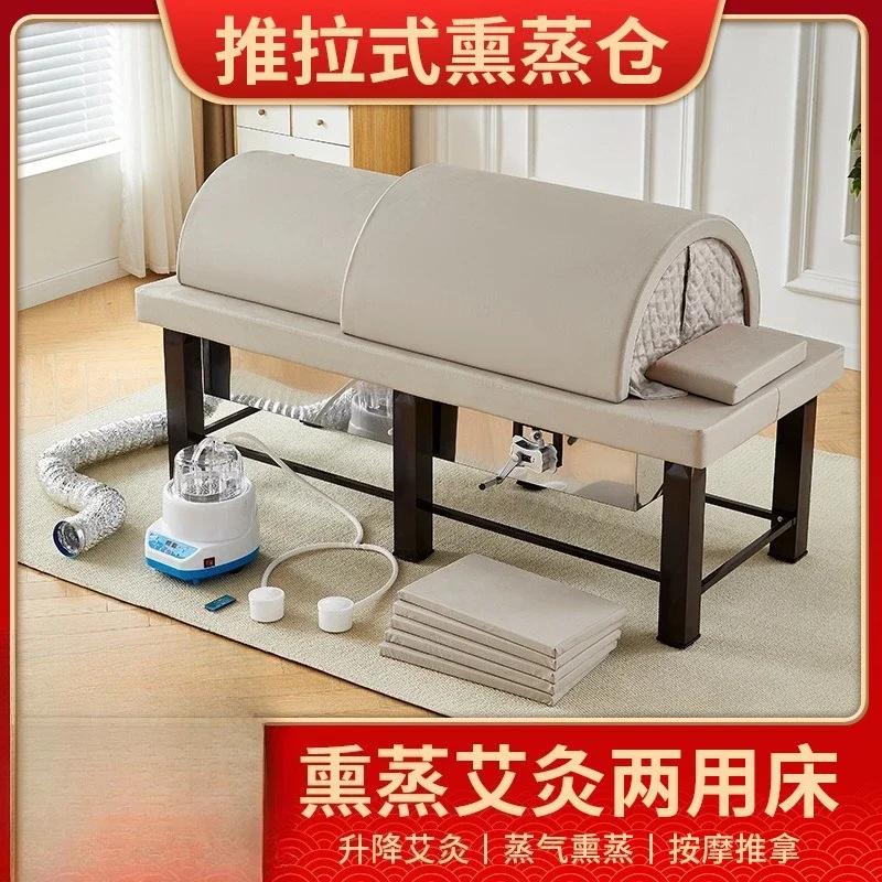 Fumigation moxibustion dual-purpose bed, household whole body, sweat steam warehouse heating steam warehouse
