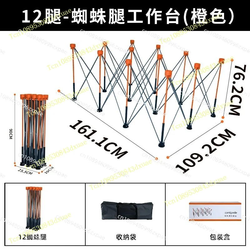 Folding Adjustable spider leg workbench Metal spider leg woodworking workbench Woodworking telescopic woodworking