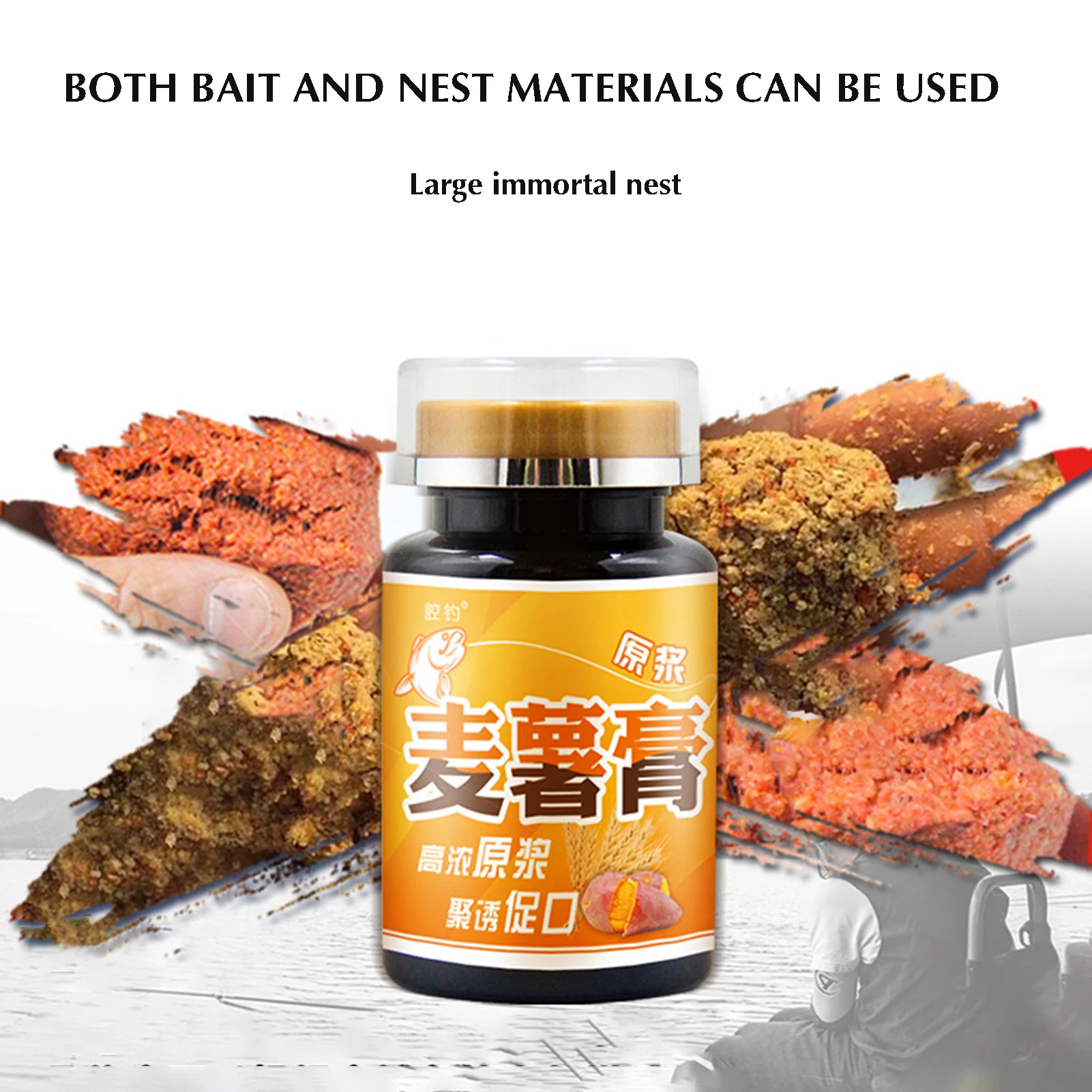 Concentrated Fish Bait Attractant Broad-spectrum Casting Baits for Freshwater Fishing Use