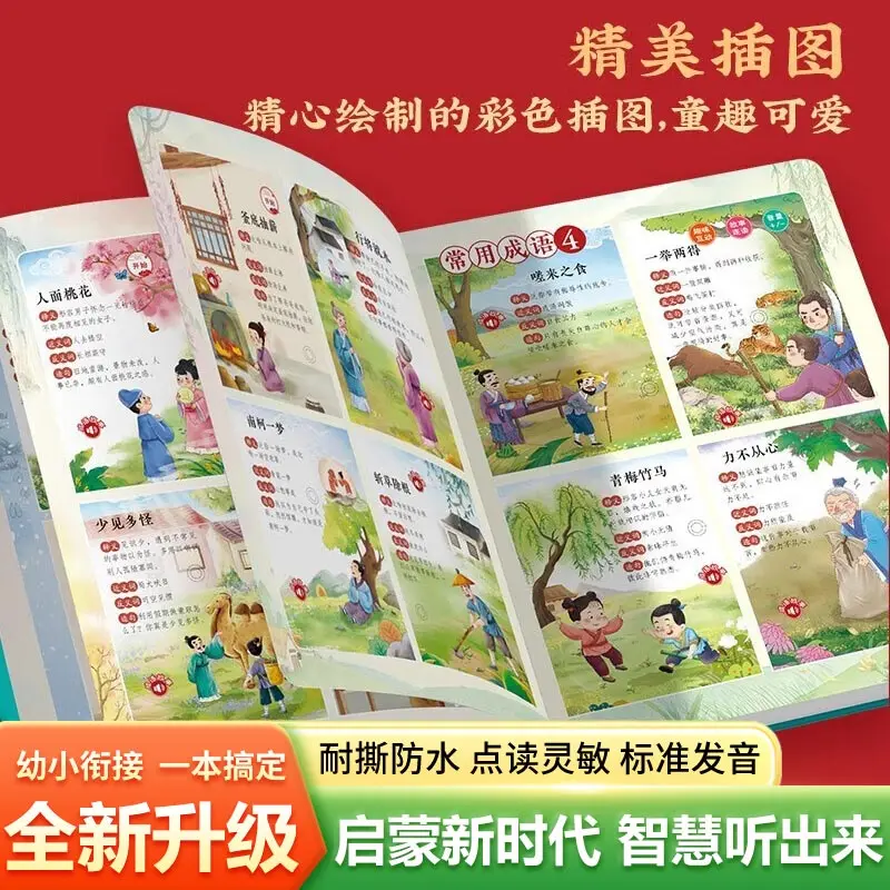 Children Early Learning Talking Book, Finger Point Reading Function, Comprehensive English Words Audio Baby Enlightenment Book