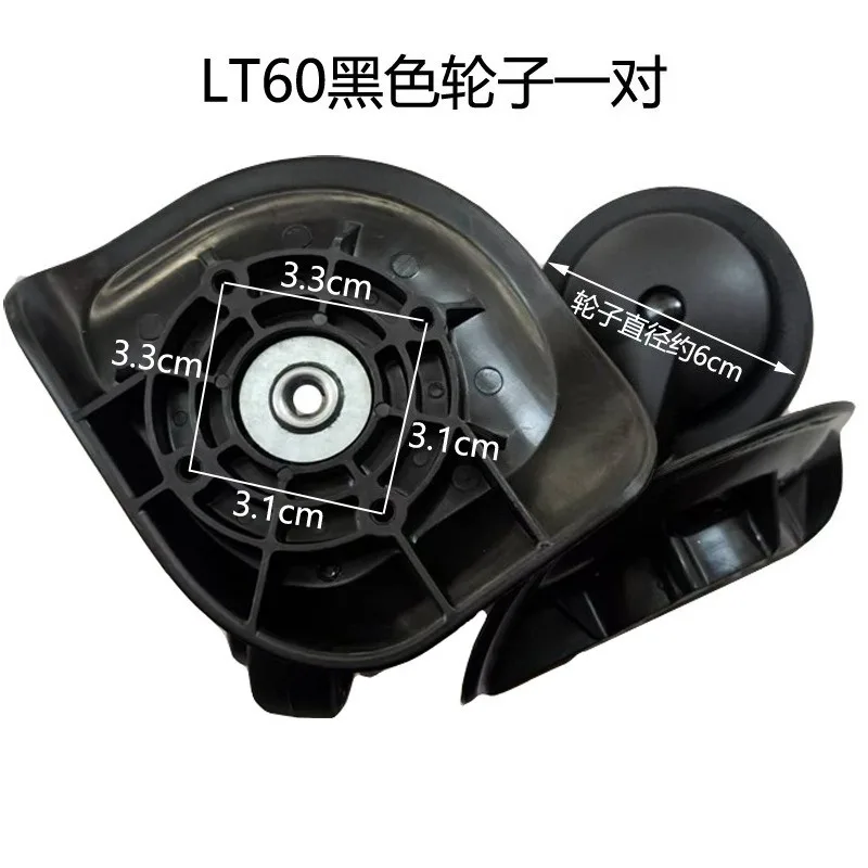 LT60 Swivel Caster Wheels Fit For HINOMOTO Suitcase, Trolley Luggage Roller Replacement Spare Parts