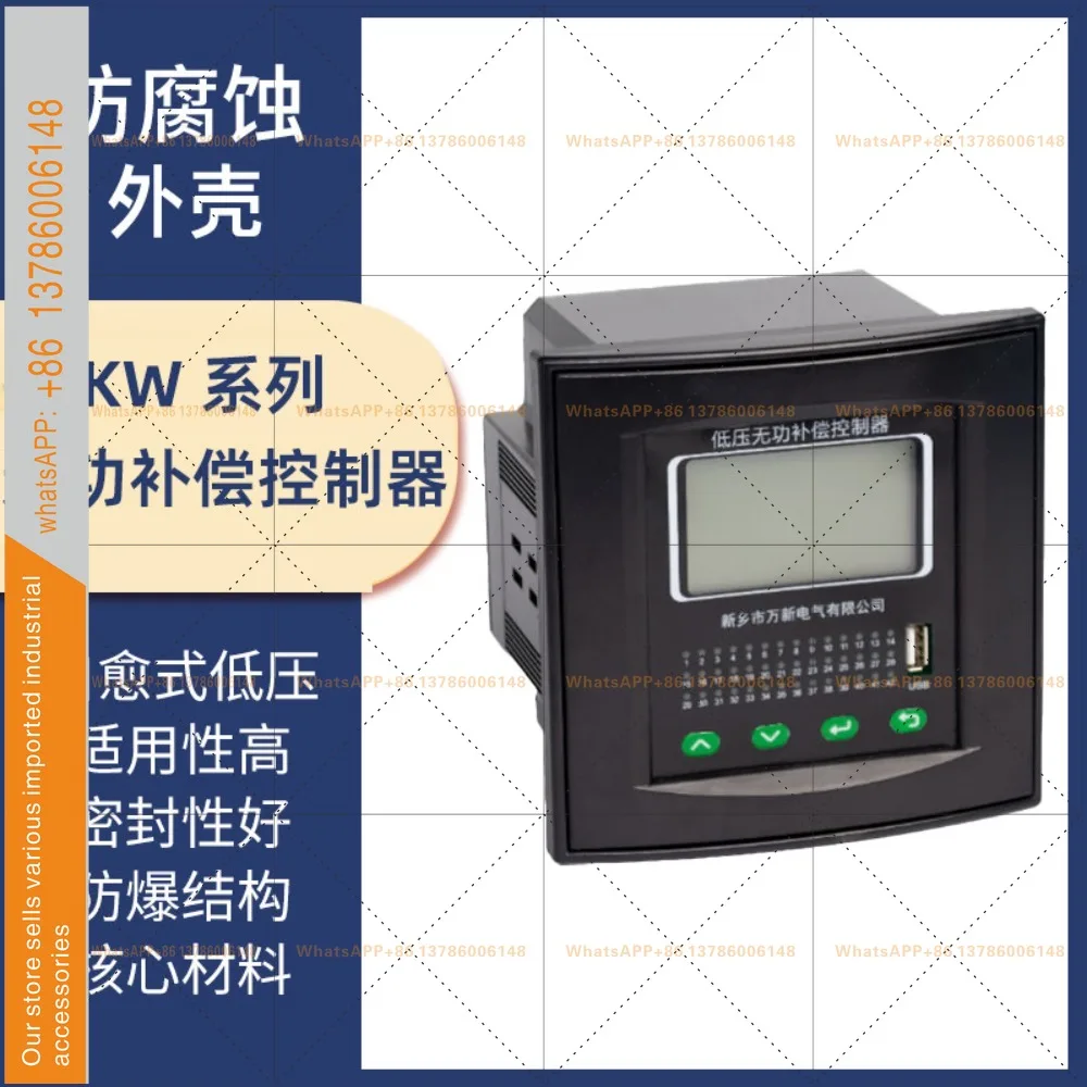 Controlador de compensación de energía reactiva Wanxin JKW-18J JKW-WK BXLC-1000 BWKN