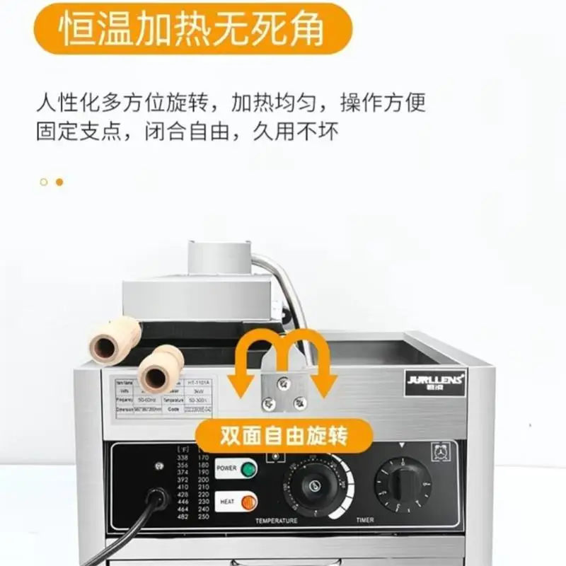 220v 110v Sea Bream Cooking Machine Commercial Fish Cake Tool Internet Famous Stall Pancake Machine Bursting Paste Pancake