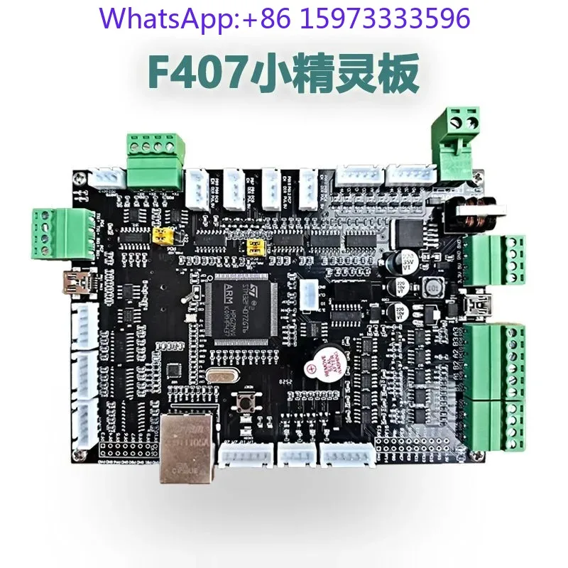 Isolated Control Board STM32F407 CAN RS232 RS422 RS485 Serial HMI Module