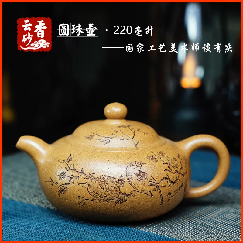 Round-Bead Teapot Made From Original Ore Multicolored Old Duan Clay Yixing Purple Clay Teapot Set Tea Utensils Hand-Carved