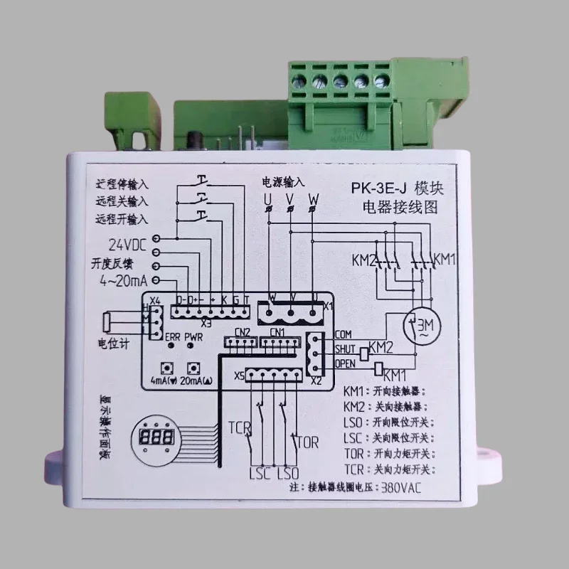 PK-3E-J Modular Electric Executive Controller