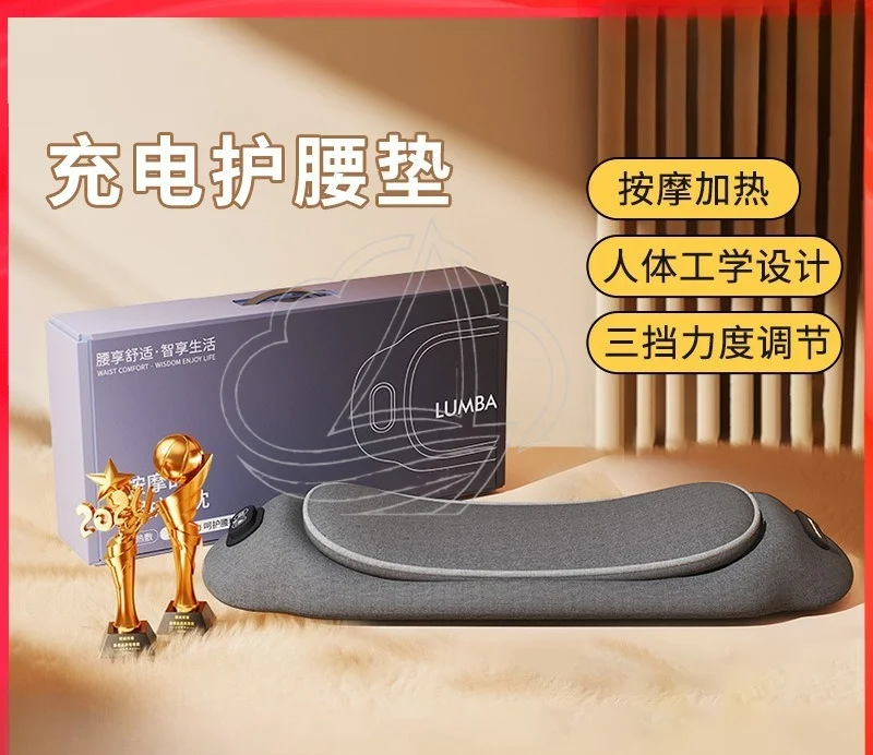 

Electric Heating Waist Massager Cushion Home Lumbar Support Pad Ideal Holiday Mother's Day Gift Wholesale