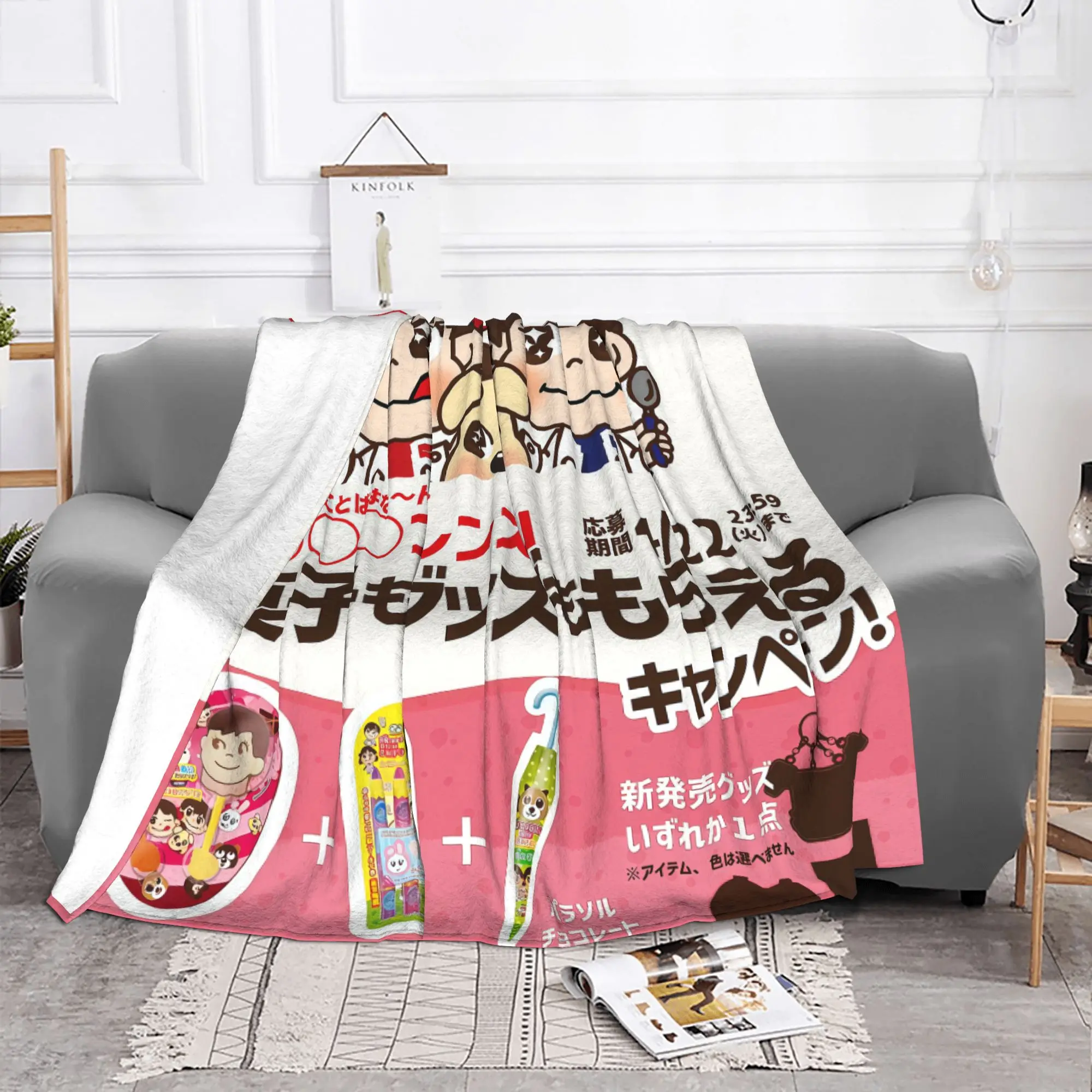 1PC Friend Fujiya home room decorations Winter Blankets for Adults Bedding Home Interior Sofa Knee