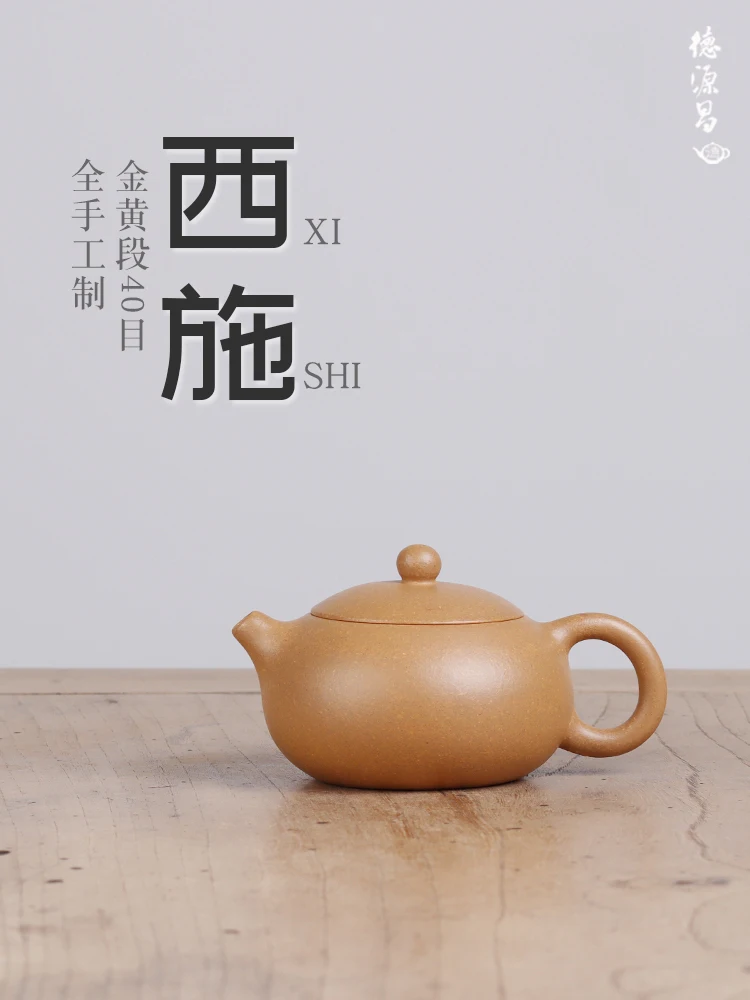 Deyuanchang Yixing Zisha Teapot, Handmade, Golden Section, Xishi High Skilled Worker Wu Shujuan, Fully Handmade