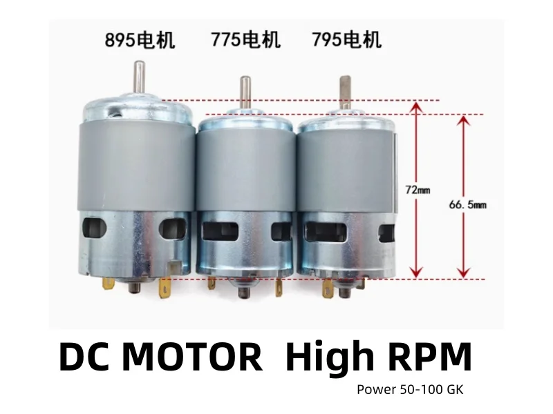 895 795 775 عزم دوران عالي RPM محركات تيار مستمر 12V24V 3000 دورة في الدقيقة 12000 دورة في الدقيقة 20000 دورة في الدقيقة تستخدم لآلة قطع السكوتر محرك المطحنة الكهربائية