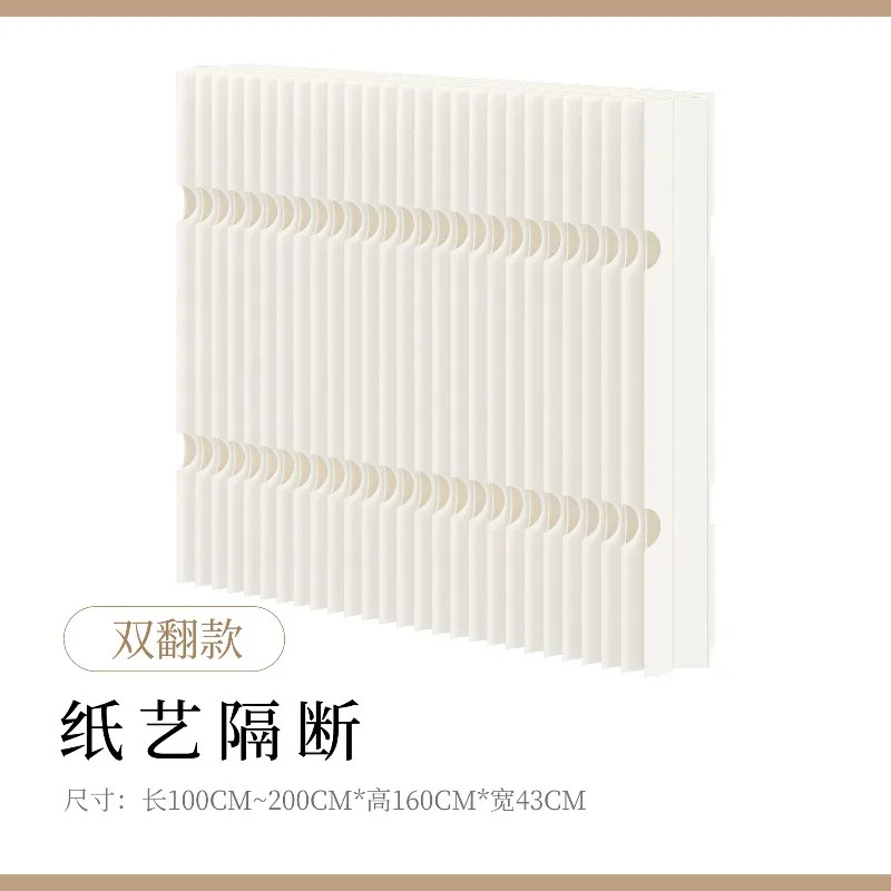 Foldable Paper Room Screen, No Drill Self-assemble Partition for Entry & Workplace