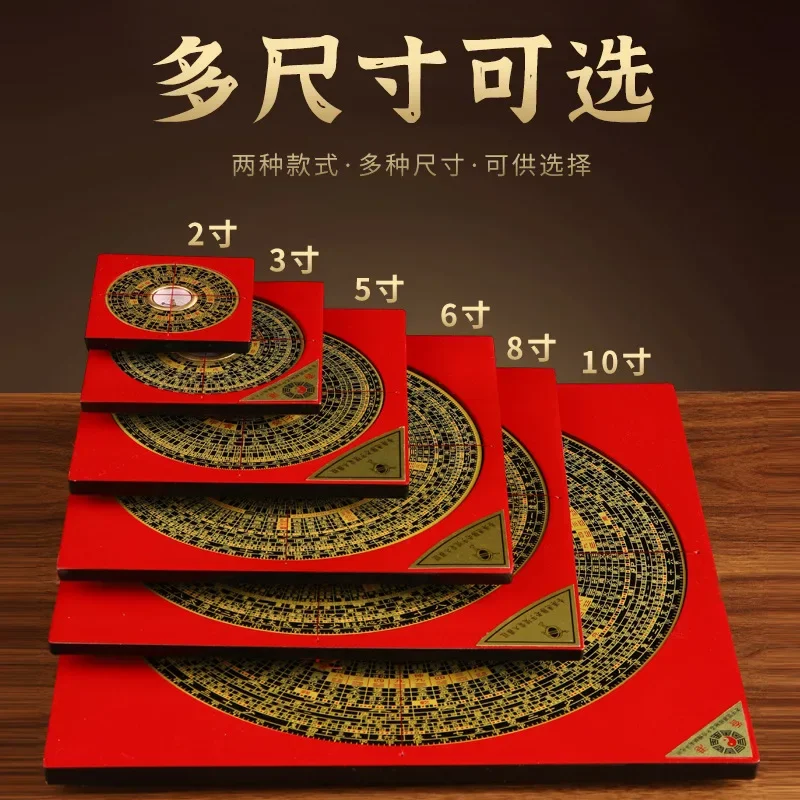 Тонг Шэн Компас Медь Компенсер Фэн-Шуй Товары для рукоделия Компас Высокая точность Gossip Lugeng Пластина Оптовая продажа с фабрики Тонг Шэн Компас Медь Компенсер Фэн-Шуй Товары для рукоделия Компас Высокая точность Gossip Lugeng Пластина Оптовая продажа с фабрики