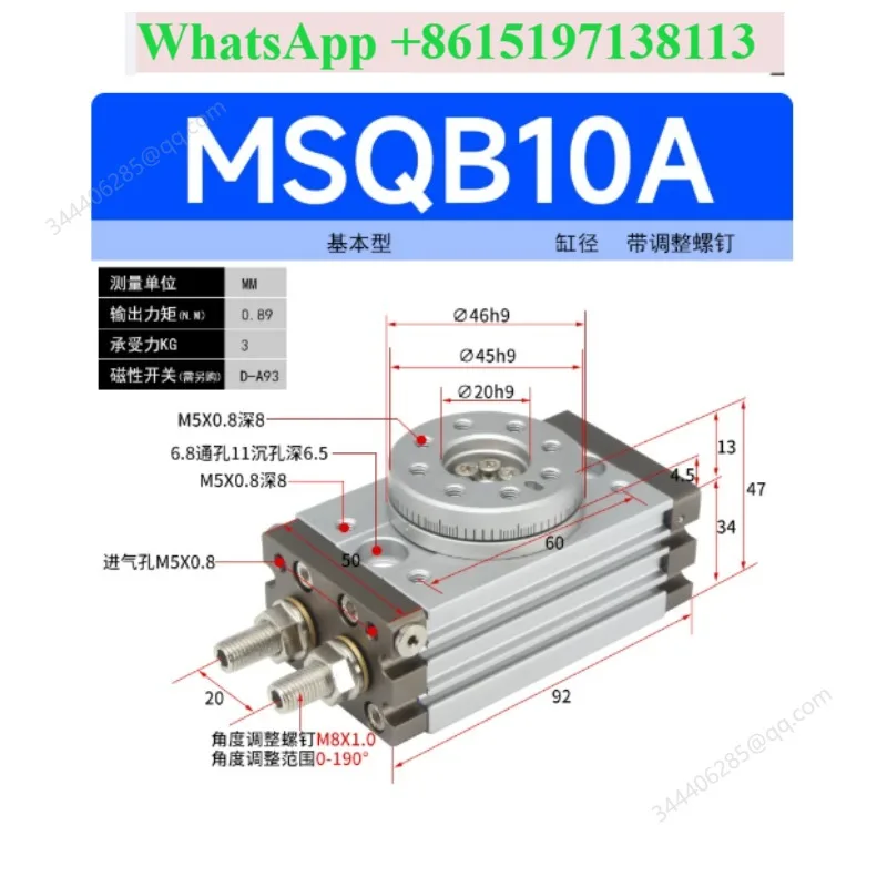 Pneumatic Buffer Swing Adjustable MSQB-10A-20-30-50-70-100A Rotary Cylinder