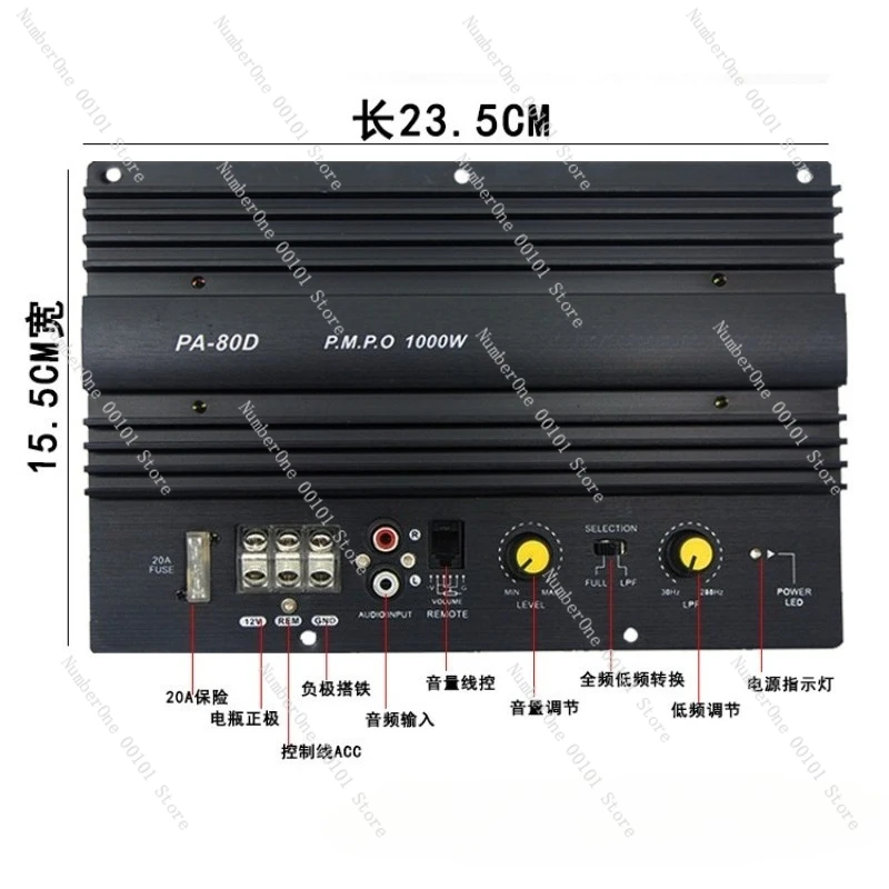 Car subwoofer amplifier board 10inch 12inch high power 1000w car audio motherboard pa-80d