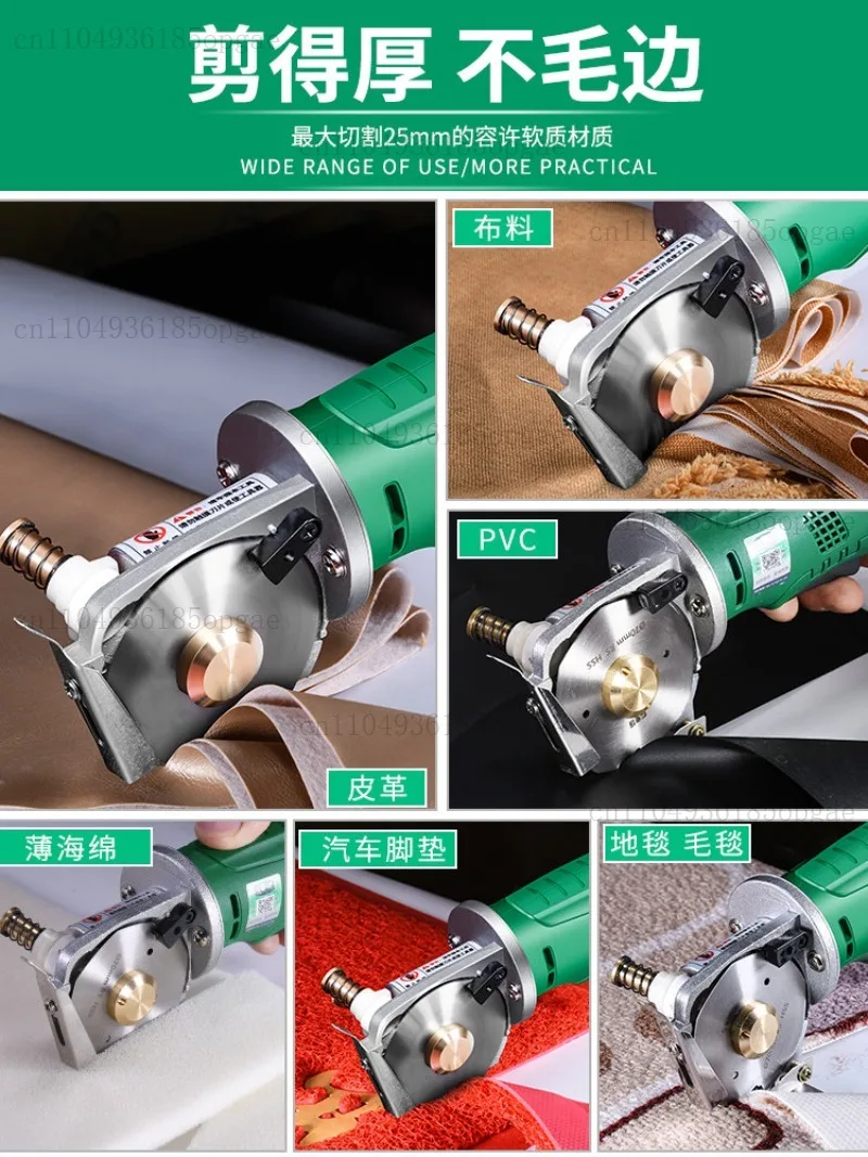Electric round knife cutting cloth cutter handheld clothing carpet leather tailor scissors small cloth cutting artifact