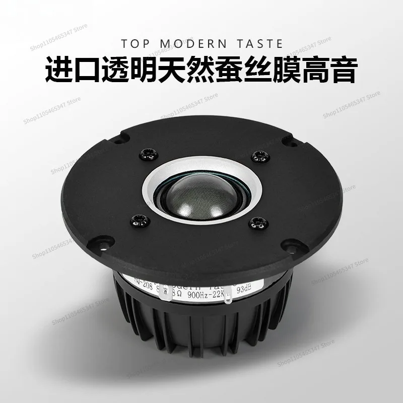 For Audiophile Grade Ball Top 4 Inch 28 Core High Throw Transparent Silk Film Household Tweeter, Speaker