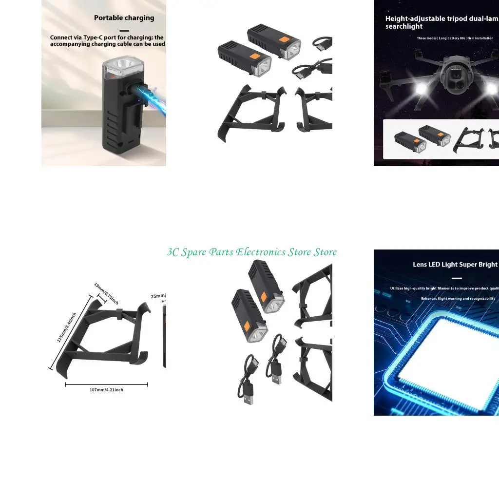 Sz Light Landing Ge…