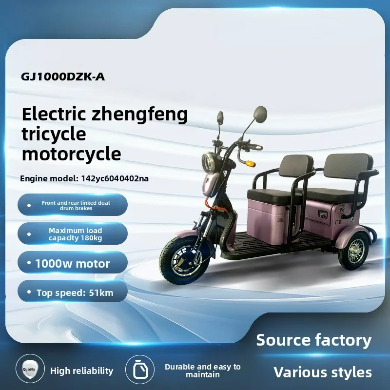 

Electric Tricycle for Older Double-row Seat High-power Pick-up and Drop-off Moped, Adult Electric Scooter