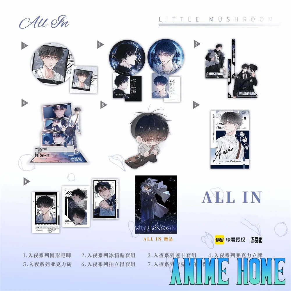 Anime Little Mushroom Wrong But Still Right Lu Feng Anzhe Baji Badge Card Acrylic Stand Cosplay Original Kids Gift Pre-order