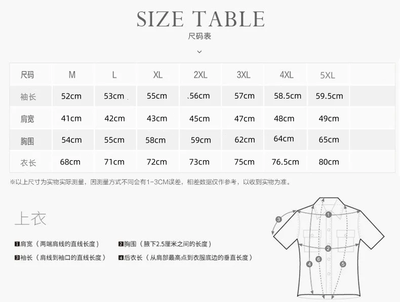 Camping Hiking Jacket Men Spring Autumn Outdoor Sports Breathable Coats Climbing Trekking Windbreaker Travel Waterproof Jacket