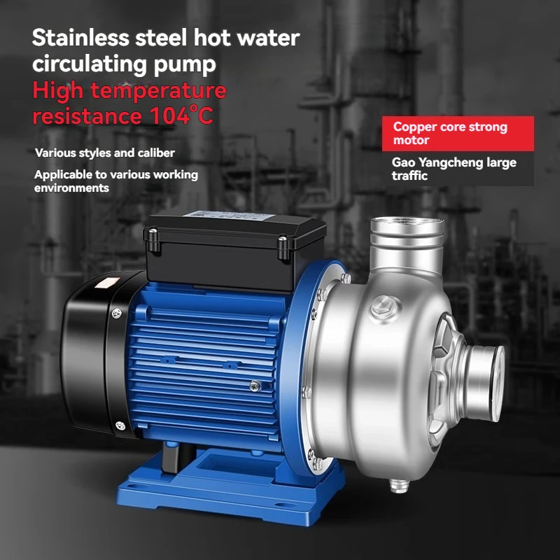 

Усилитель циркуляции воздуха кондиционера 220 В, центробежный насос из нержавеющей стали, используемый для циркуляции горячей воды.