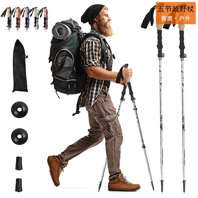 Popular Five-section Folding Climbing Stick Ultra-light Aluminum Alloy Outdoor Hiking Cross-country Climbing Stick