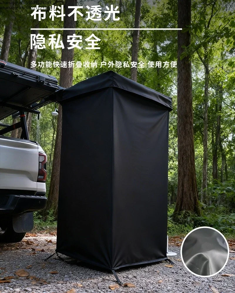 

Outdoor Bath Tent Shower Tent Car Camping Toilet Mobile Dressing Room Change Room