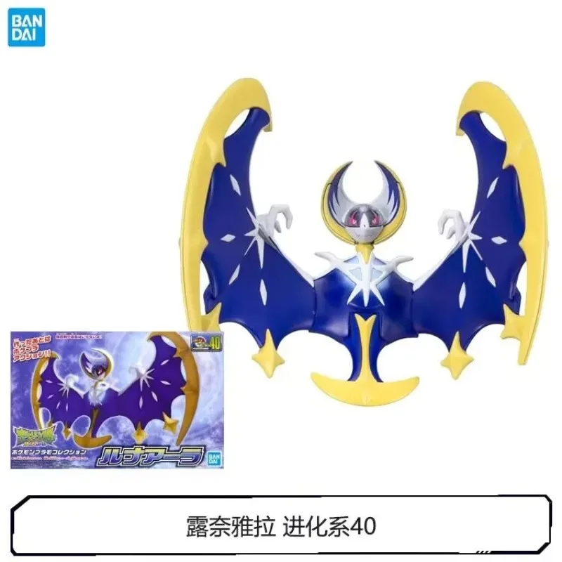 

Original Bandai Pokemon Figures Lunala Anime Action Figure Simple Assembly Collectible Model Ornaments Model Toys Gifts PVC