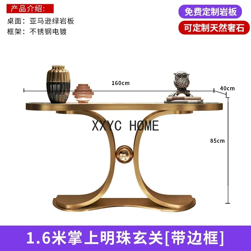 LBX Light Luxury Console Tables Front Door a Long Narrow Table Console Home Entry Entrance Cabinet