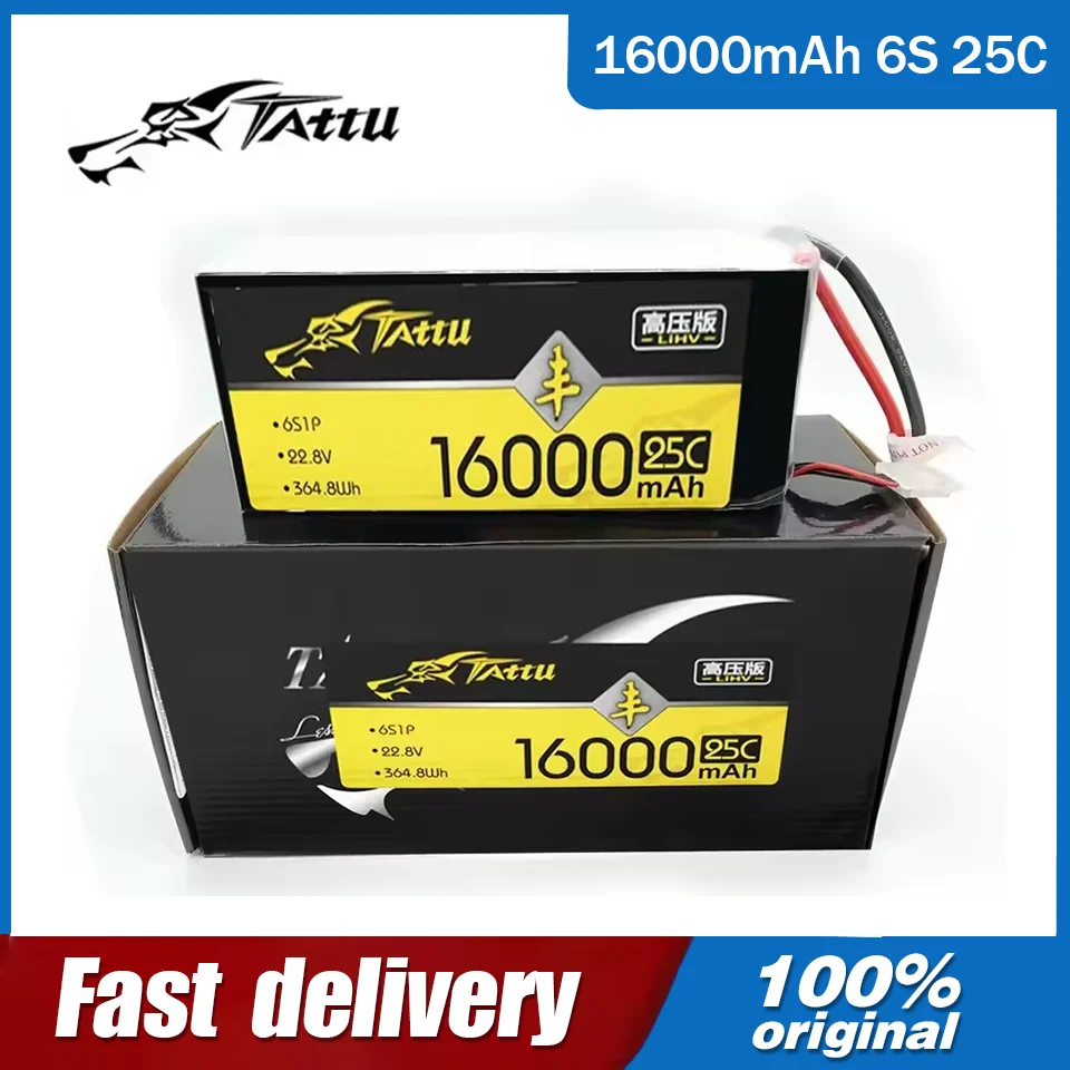 

TATTU UAV HV Lipo Battery 22000mAh 6S 22.8V 25C 501.6Wh For Agricultural drone