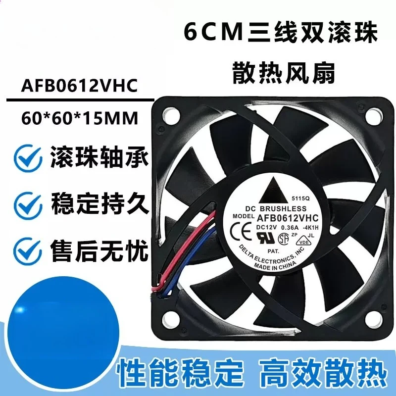 4PK For Delta AFB0612VHC 6015 6CM 12V 0.36A 3Wire Dual Ball Bearing DC Cooling Fan