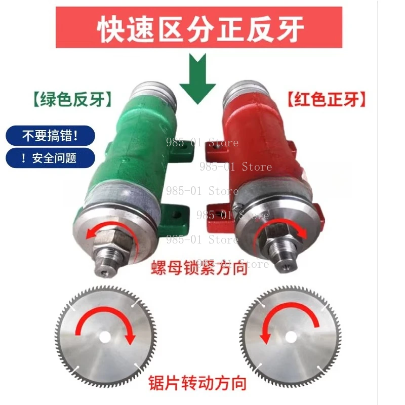 

1 шт. Шпиндель для деревообрабатывающего станка 206, вал для циркулярной пилы с выдвижным столом, с удлиненным подшипниковым узлом