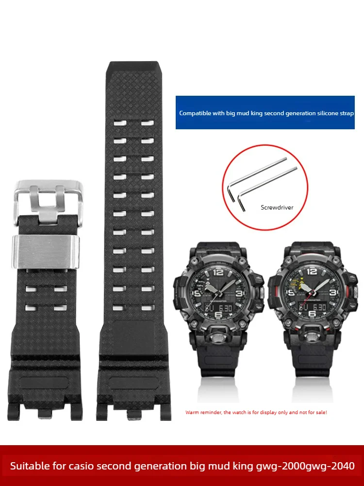 Suitable for Casio GWG-2000 GWG-2040 Second Generation Big Mud King Waterproof Silicone Watch Strap Men