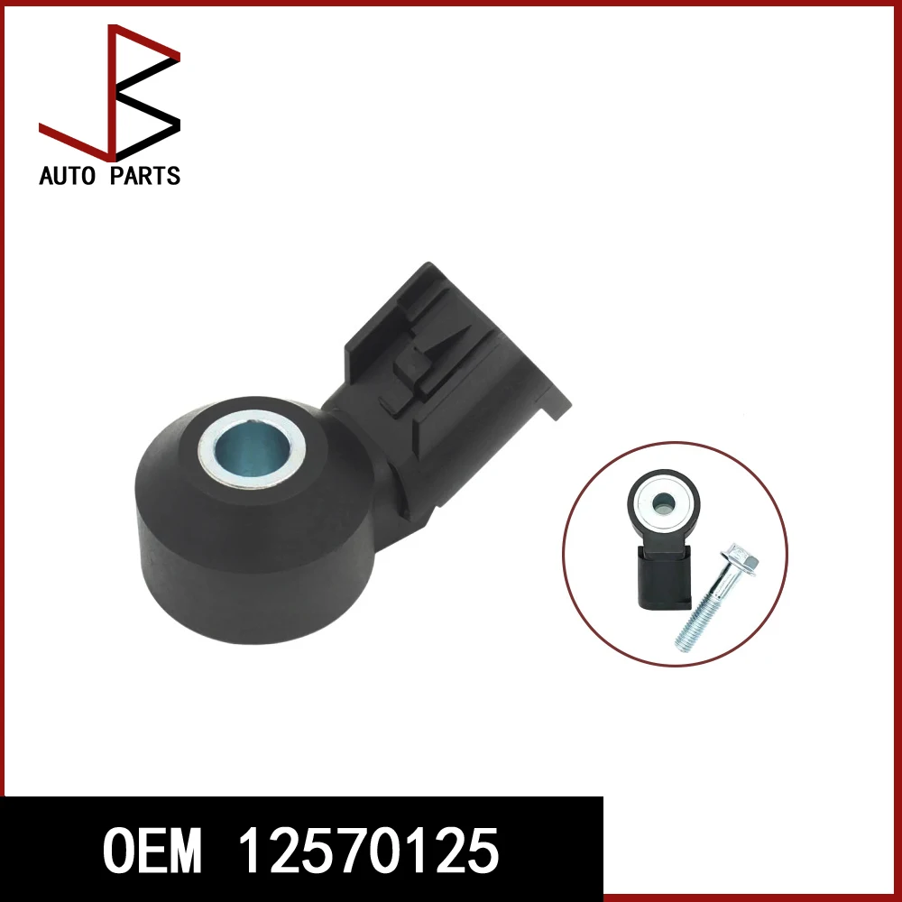 

Датчик детонации OEM 12570125 12605738 12623730 2131576 для Chevrolet, GMC, Cadillac, Buick, автомобильные аксессуары