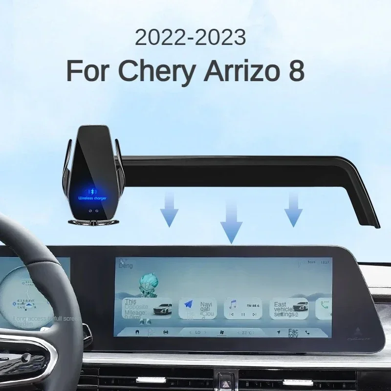 2022 2023 For Chery Arrizo 8 Arrizo8 Car Screen Phone Holder Wireless Charger Navigation Modification Interior 10.25 10.3 Inch