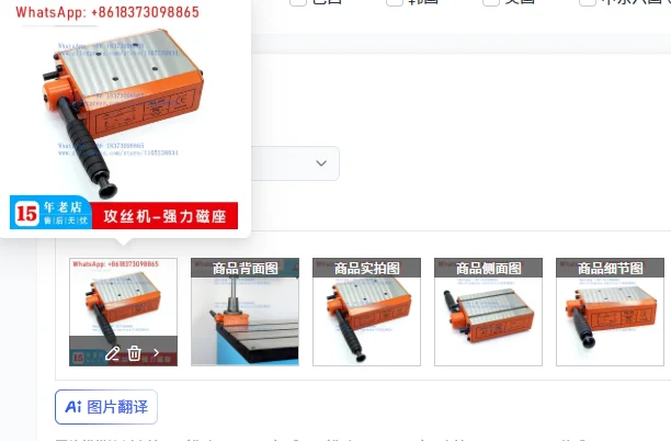 Tapping machine Powerful suction cup Rocker arm Tapping machine Magnetic seat 300/600 kg 1 ton