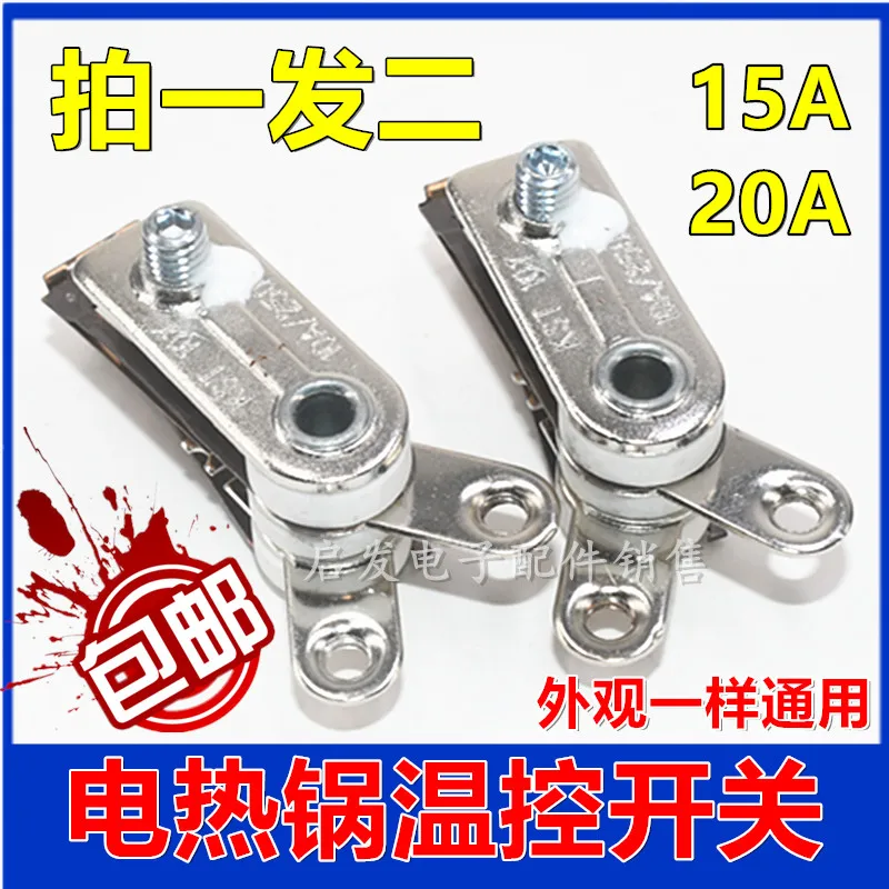 

Термостат для рисоварки Многофункциональная защита для электрической плиты Y-образный переключатель контроля температуры