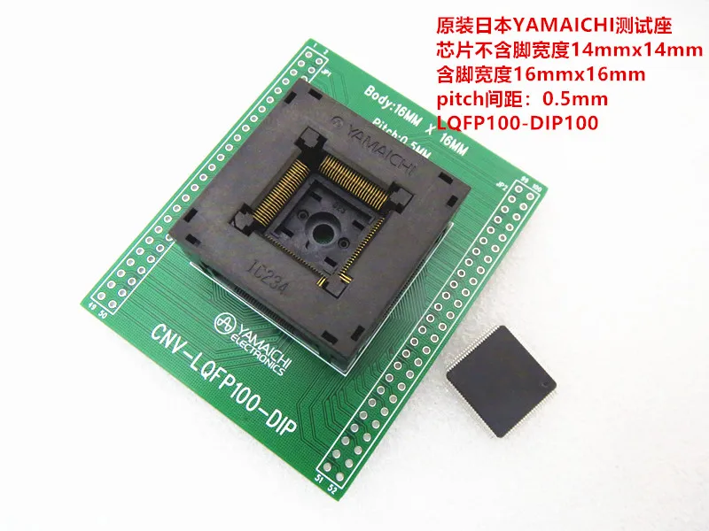 LQFP100 QFP100 pitch0.5mm ICTest seat test bench test socket programming seat