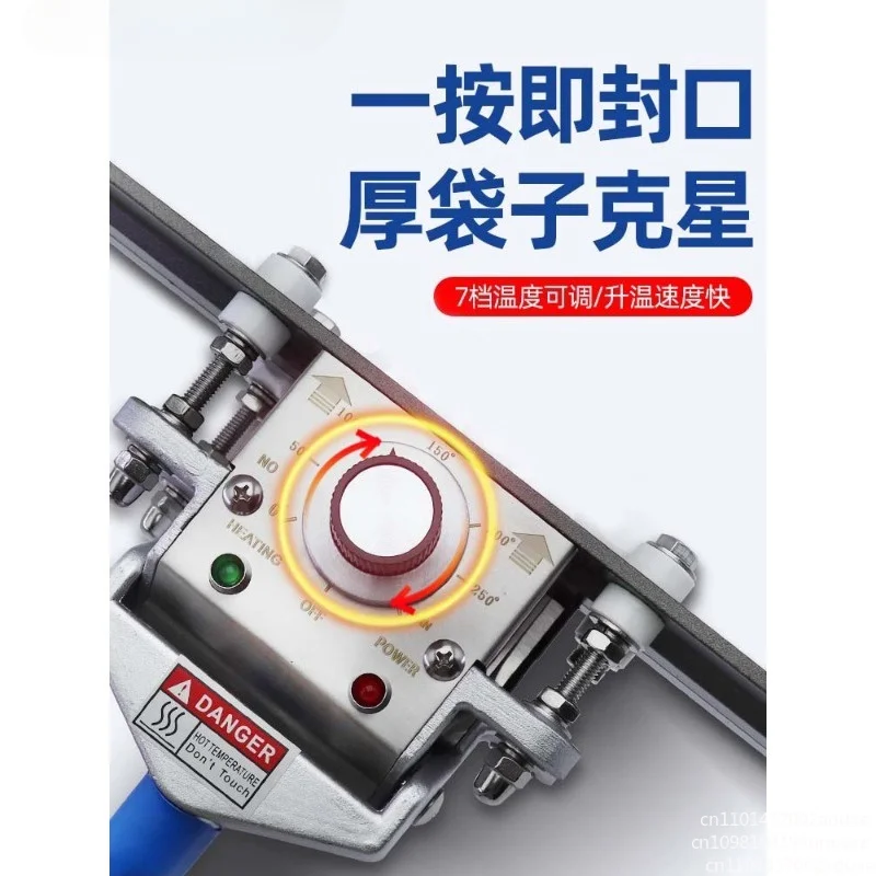 Manual Handheld Clamp Pliers Heating Sealing Machine For Kraft Paper Aluminum Foil Thick Plastic Bag